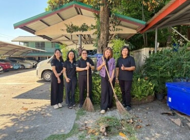ร่วมกันจัดกิจกรรม วันทำความสะอาด (Big Cleaning Day) ... พารามิเตอร์รูปภาพ 1